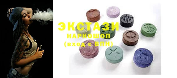 MDMA Premium VHQ Бугульма