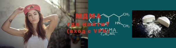 MDMA Premium VHQ Бугульма