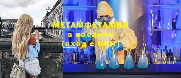 MDMA Premium VHQ Бугульма