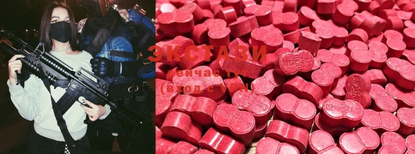 MDMA Premium VHQ Бугульма