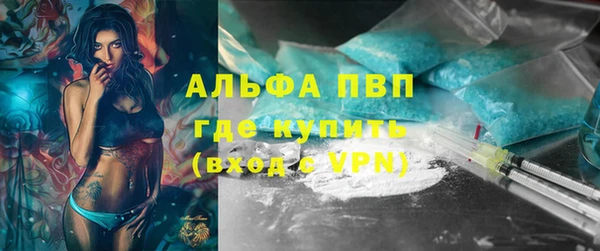 MDMA Premium VHQ Бугульма