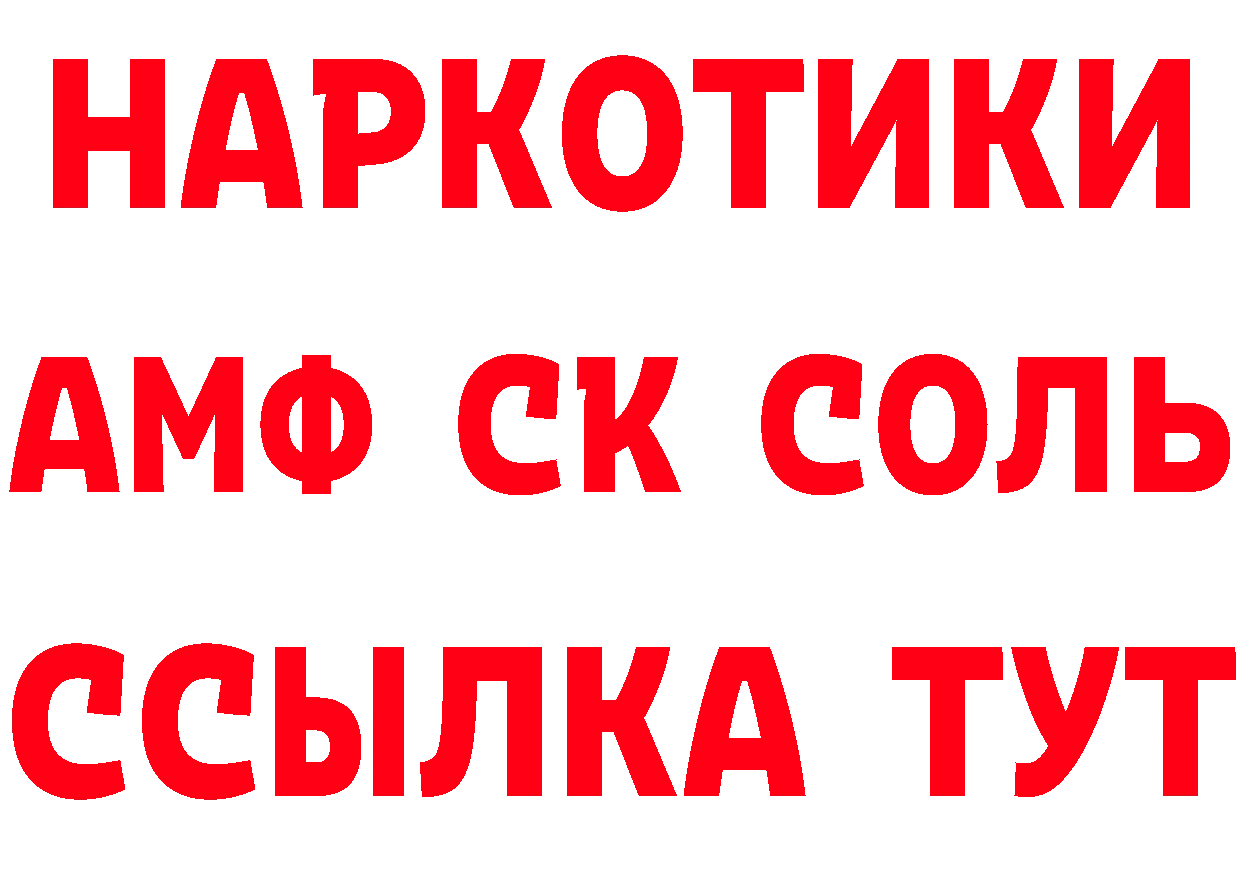 Продажа наркотиков дарк нет формула Солигалич